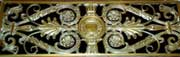 Supreme Court Grille Sliding Puzzle